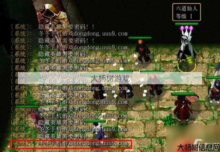 最新魔兽私服游戏详解:魔域战旗羁绊攻略领取指南 第2张 最新魔兽私服游戏详解:魔域战旗羁绊攻略领取指南 第2张