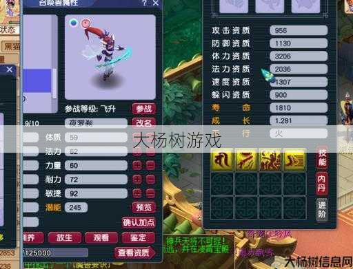 最新梦幻西游sf小白体会:梦幻西游逍遥生武器与锦衣哪个更具魅力 第2张