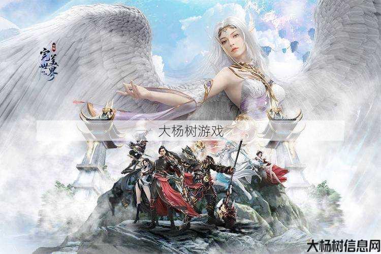 新开完美世界私服新手玩家评测:提升完美世界刺客输出，教你轻松操作 第2张