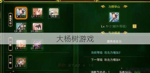 热血江湖私服发布网全面探索:解密热血江湖刀客技能组合攻略 第1张