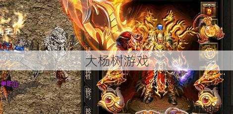 新开传奇私服必看教程:传奇单职业嘟嘟神话,嘟嘟神话：传奇单职业新纪元