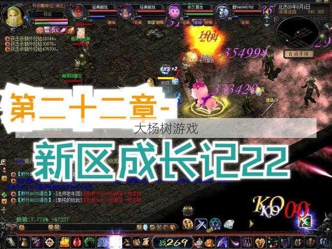 新开魔兽世界sf大揭秘:魔域怀旧服充值攻略图解解析 第2张 新开魔兽世界sf大揭秘:魔域怀旧服充值攻略图解解析 第2张