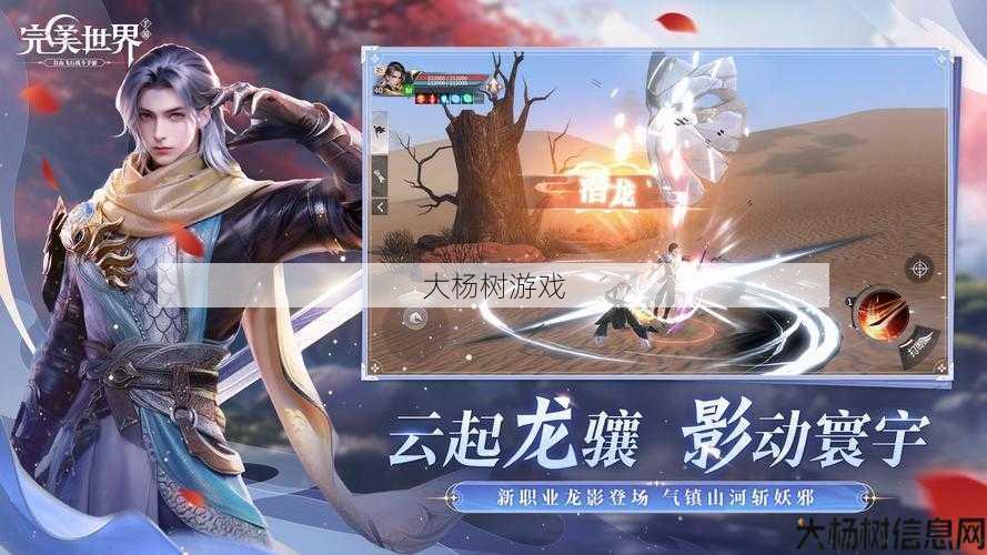 新开完美世界私服技术经验:完美国际:妖兽再现!2019新版本震撼来袭! 第1张 新开完美世界私服技术经验:完美国际:妖兽再现!2019新版本震撼来袭! 第1张