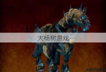 魔兽公益服详细说明:魔兽世界无敌对阵任务攻略,打造无敌对阵，魔兽任务攻略! 第1张