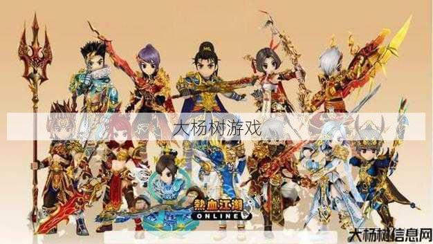 热血江湖私服全访问揭秘:燃情江湖z6武侠 第1张