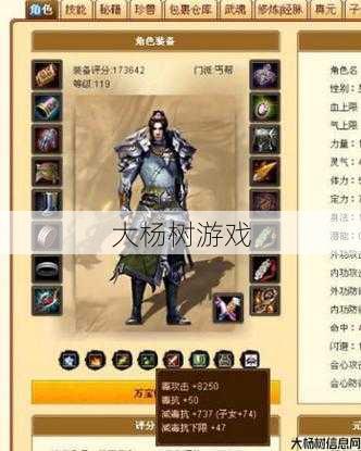 新开天龙八部公益私服发布网新手必知:天龙八部手游职业附带毒,职业·毒,探索手游聚仙宝典) 第2张 新开天龙八部公益私服发布网新手必知:天龙八部手游职业附带毒,职业·毒,探索手游聚仙宝典) 第2张