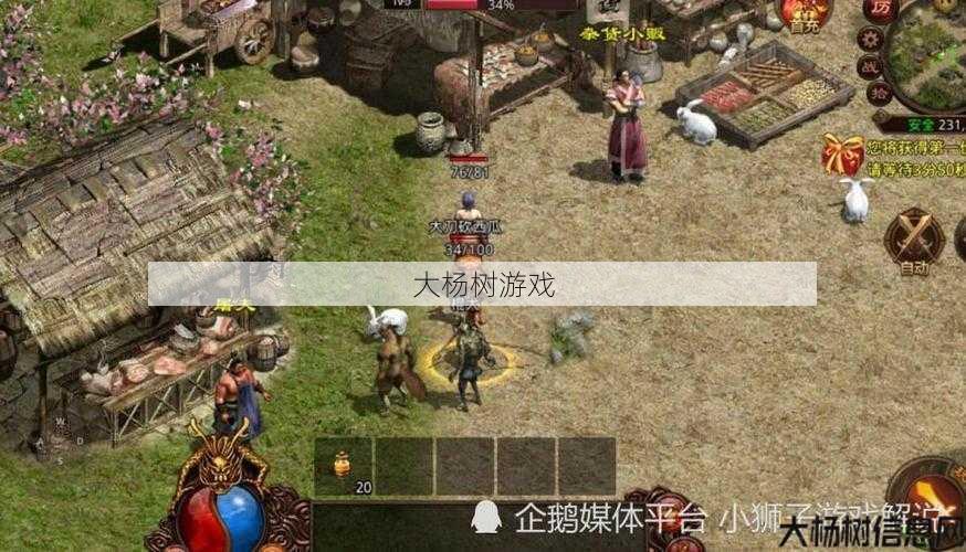 热血最新传世私服骨灰心得:法师战士组合:让你在传奇世界占据优势的秘诀 第1张 热血最新传世私服骨灰心得:法师战士组合:让你在传奇世界占据优势的秘诀 第1张