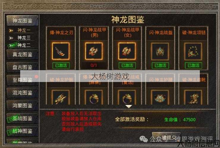 新开传奇sf新手玩家攻略:传奇单职业漏洞2019,2019传奇单职业新漏洞! 第2张