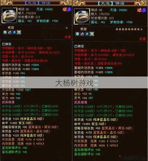 最新天龙八部公益私服发布网浅析:天龙八部手游装备技巧,天龙八部手游装备攻略 第1张