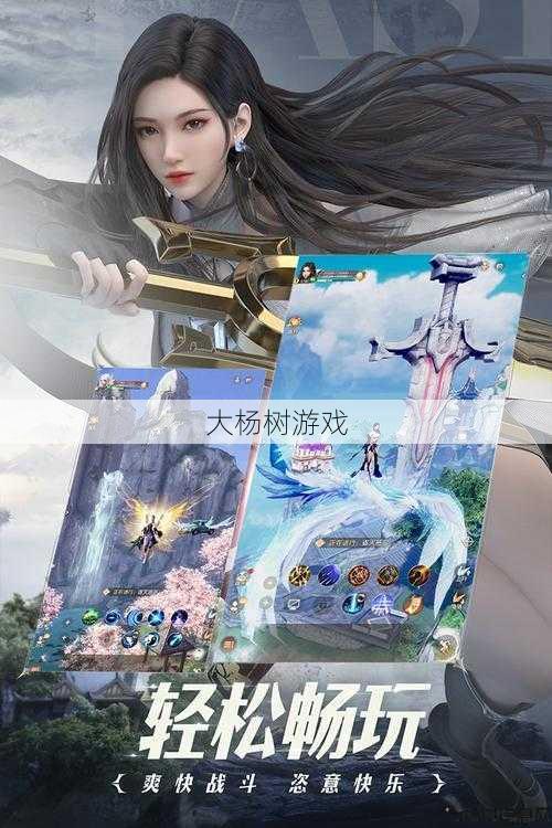 完美世界私服教程:完美世界手游刺客全新攻略汇总 第1张