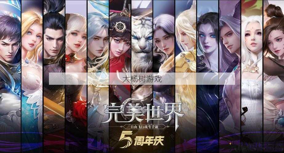 完美世界私服教程:完美世界手游刺客全新攻略汇总 第2张