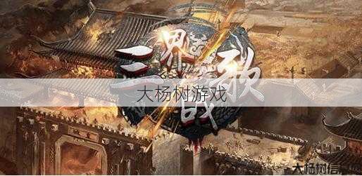 最新传世私服发布网版本解密:让你爱不释手的法师名,一听就欲罢不能! 第1张 最新传世私服发布网版本解密:让你爱不释手的法师名,一听就欲罢不能! 第1张