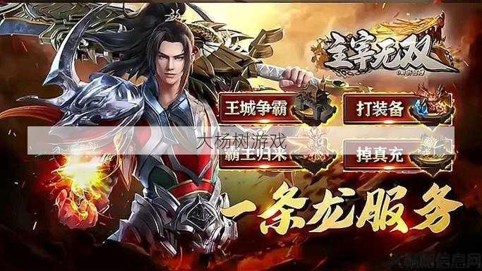 热血最新传奇私服建议:传奇冰雪三职业合区,传奇三职业合区冰雪再起 第2张 热血最新传奇私服建议:传奇冰雪三职业合区,传奇三职业合区冰雪再起 第2张