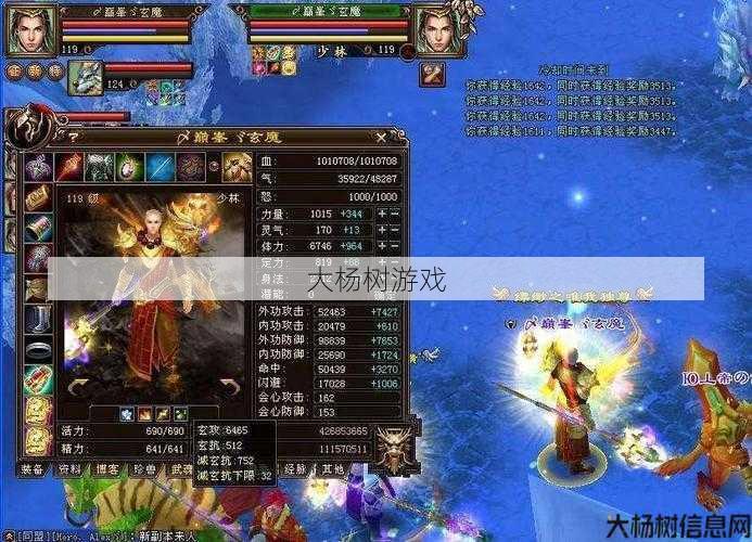 新开天龙私服版本文章:天龙八部什么职业是刺客,天龙八部中的刺客职业 第2张 新开天龙私服版本文章:天龙八部什么职业是刺客,天龙八部中的刺客职业 第2张