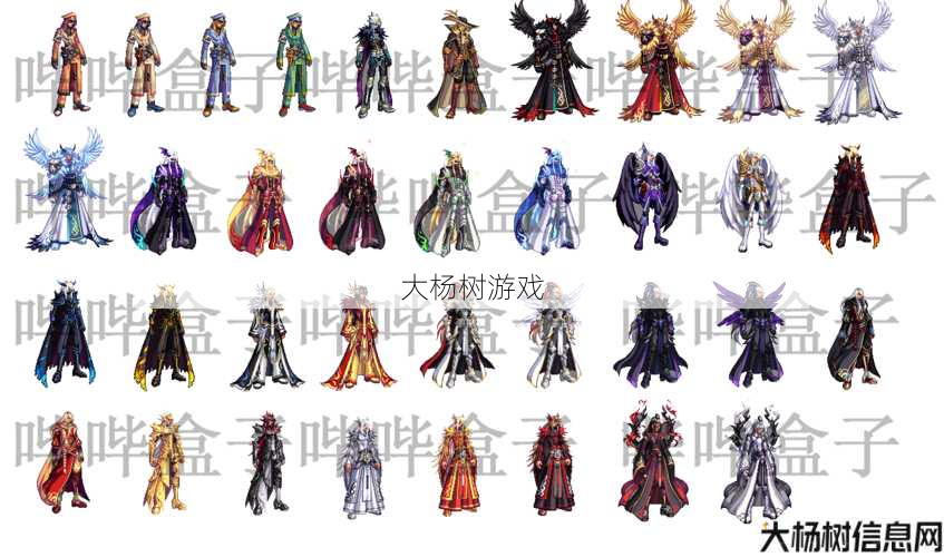 地下城私服:男枪天空套外观全套汇总