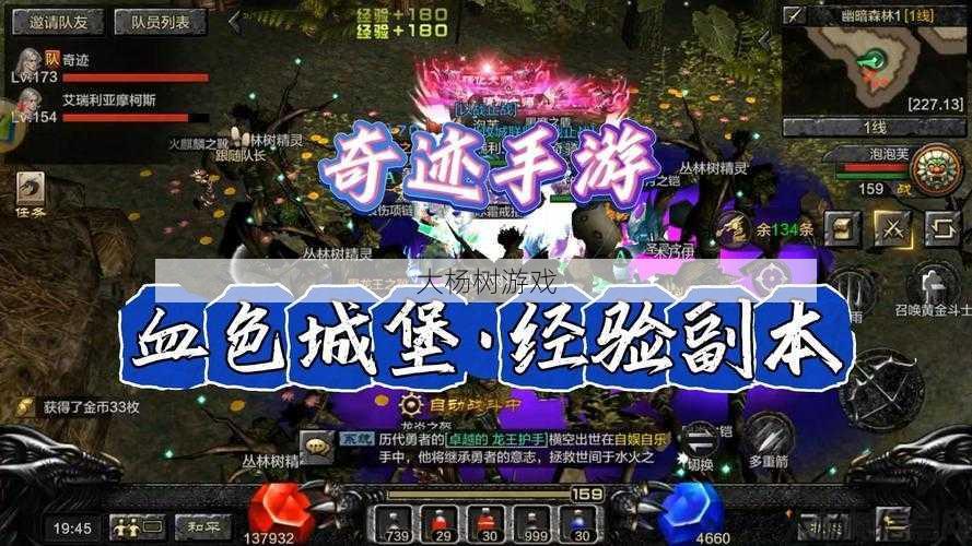 最新奇迹私服发布网顶级评测:弓箭手技能搭配攻略，让你在奇迹手游轻松获胜