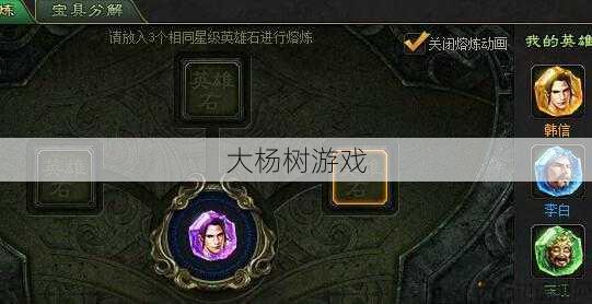 新开传奇私服发布网问答揭秘:传奇sfm什么职业好-传奇sfm最强职业是哪个 第2张