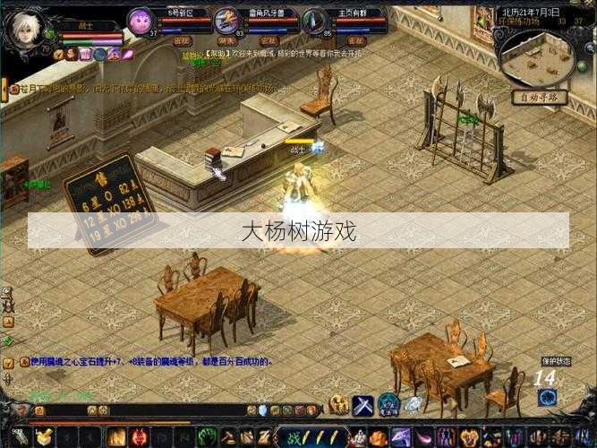 新开魔兽私服新手入门指南:重温魔域,哪个职业最适合打工? 第2张 新开魔兽私服新手入门指南:重温魔域,哪个职业最适合打工? 第2张