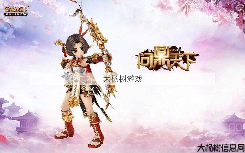 热血江湖私服发布网大神技巧:热血江湖梅柳真师门启程 第2张