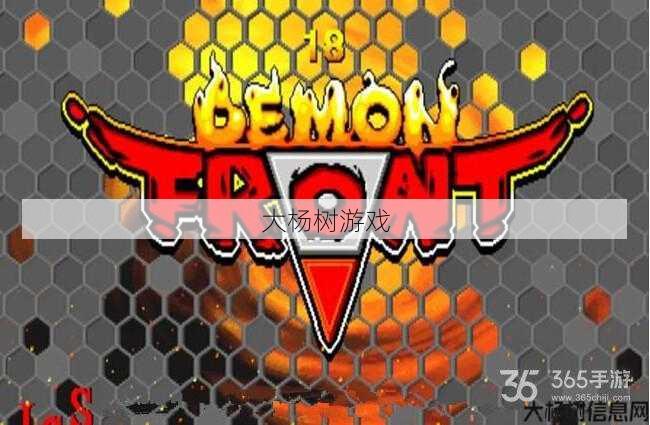 最新魔兽私服骨灰详解:魔域战线攻略全纪录 第1张