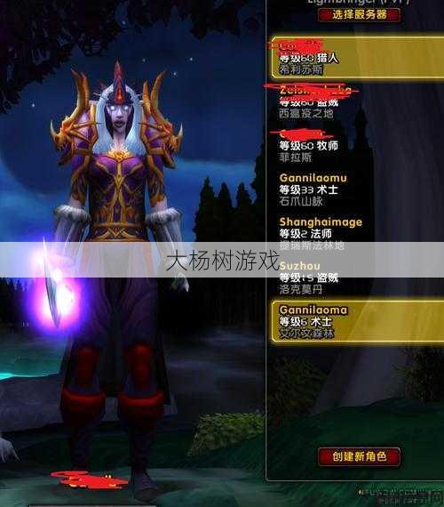 魔兽世界私服新手入门经验:魔兽世界术士玩啥职业好玩,揭秘魔兽世界术士最爆职业!! 第2张 魔兽世界私服新手入门经验:魔兽世界术士玩啥职业好玩,揭秘魔兽世界术士最爆职业!! 第2张
