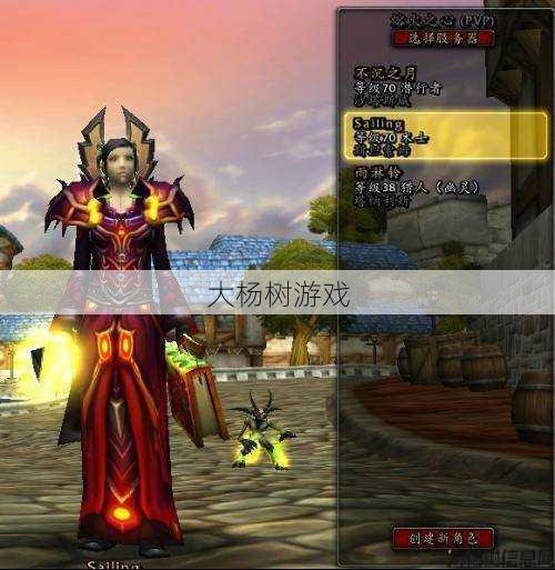 魔兽世界私服新手入门经验:魔兽世界术士玩啥职业好玩,揭秘魔兽世界术士最爆职业!! 第1张 魔兽世界私服新手入门经验:魔兽世界术士玩啥职业好玩,揭秘魔兽世界术士最爆职业!! 第1张