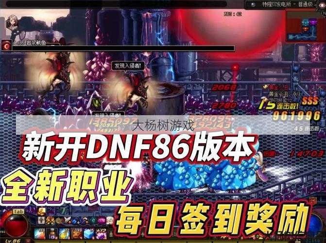 最新dnfsf深度心得:完成男魔法师任务攻略：任务全指南