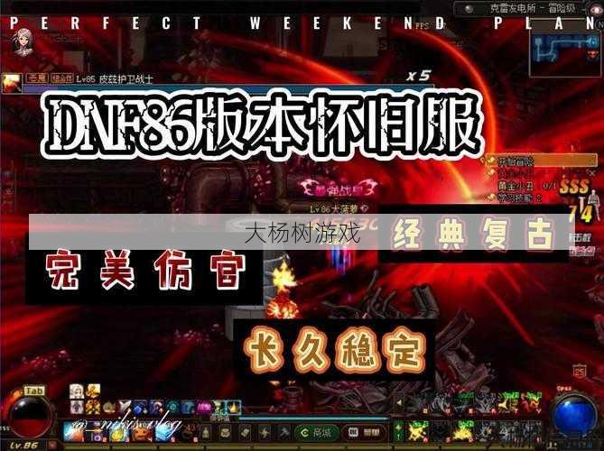 最新dnfsf深度心得:完成男魔法师任务攻略：任务全指南 第2张