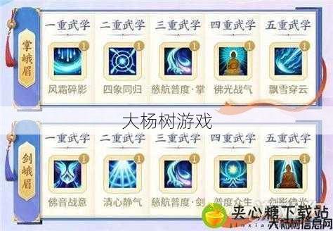 新开梦幻西游sf全方位秘籍:精通逍遥！畅玩剑侠！——逍遥剑侠加点攻略 第2张