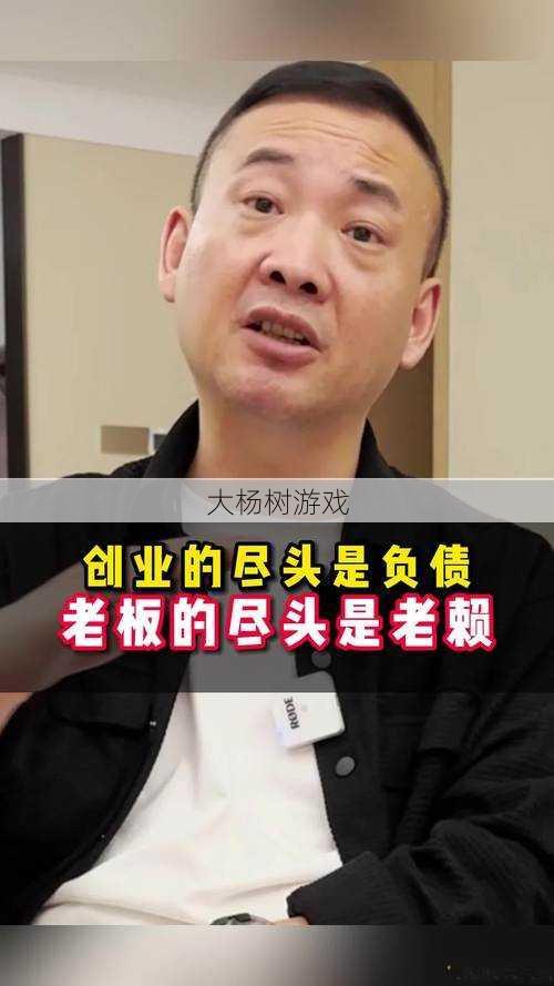 最新传世私服顶级技巧:名扬天下老板：创业成功的秘密 第1张