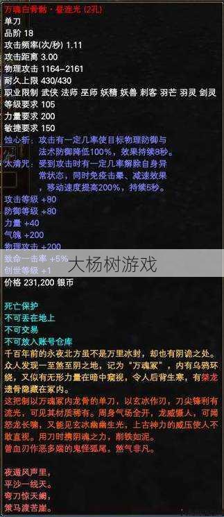 新开完美国际私服玩法指南:完美国际加盟经验分享 第1张