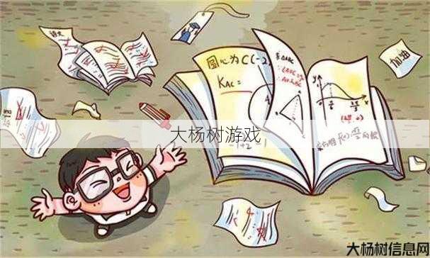 最新奇迹私服发布网大神秘籍:提升圣导师效率:专注加点指南,快速练级秘籍 第2张 最新奇迹私服发布网大神秘籍:提升圣导师效率:专注加点指南,快速练级秘籍 第2张