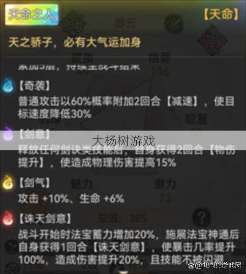 最新传世私服发布网收获珍宝:提高传世战力！掌握最强法法组合技巧 第1张