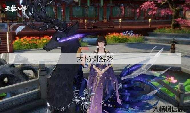 新开天龙八部公益私服发布网详细攻略:天龙八部手游蓬莱职业 第1张