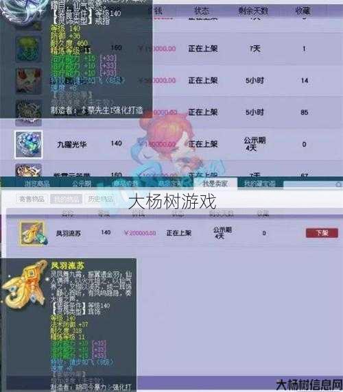 最新梦幻西游sf详细说明:地府加点攻略,教你打造强力角色 梦幻西游攻略 第2张 最新梦幻西游sf详细说明:地府加点攻略,教你打造强力角色 梦幻西游攻略 第2张