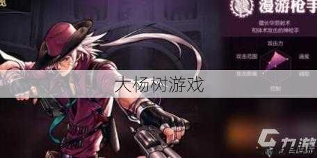 最新地下城私服经验分享:如何打造一名平民神枪手？ 第2张