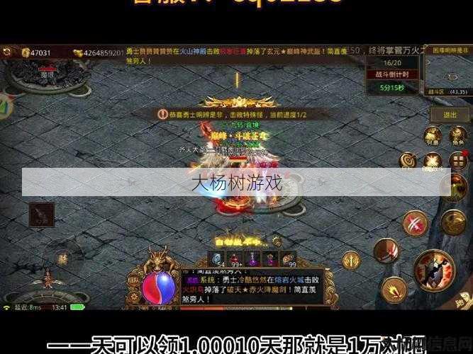 热血最新传世私服全面攻略:玩转经典复古传奇 第2张 热血最新传世私服全面攻略:玩转经典复古传奇 第2张