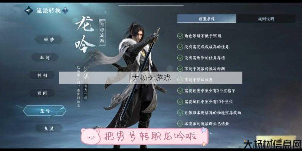 最新奇迹私服:召唤术师转职：重返导师之路 第2张