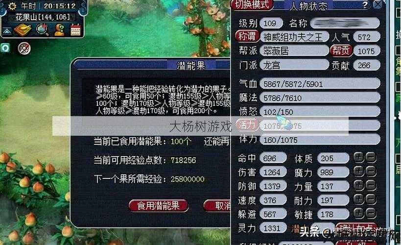 新开梦幻私服玩家的游戏心得:梦幻西游龙宫全攻略教学及玩法详解【大全】 第2张 新开梦幻私服玩家的游戏心得:梦幻西游龙宫全攻略教学及玩法详解【大全】 第2张