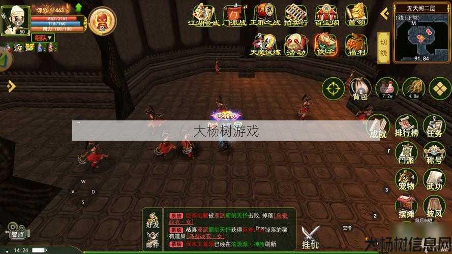 热血江湖私服发布网心得攻略:热血江湖琴刷打怪攻略