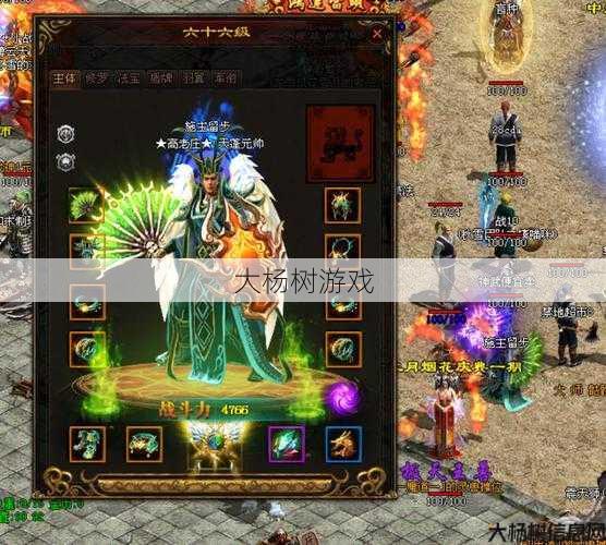 传世私服小白必知:最强宝宝推荐:传世法师可招勇士、法师、道士! 第2张 传世私服小白必知:最强宝宝推荐:传世法师可招勇士、法师、道士! 第2张