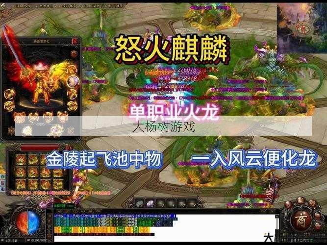 热血最新传奇私服大神技巧:传奇单职业怎么盗号,传奇单职业盗号防范攻略 第2张