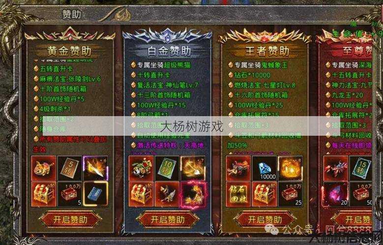 热血最新传奇私服大神技巧:传奇单职业怎么盗号,传奇单职业盗号防范攻略