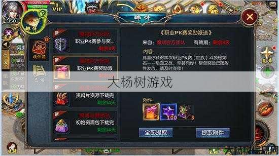 新开魔兽sf小白体会:魔域手游2 王者宝箱职业pk赛闪耀来袭 第2张