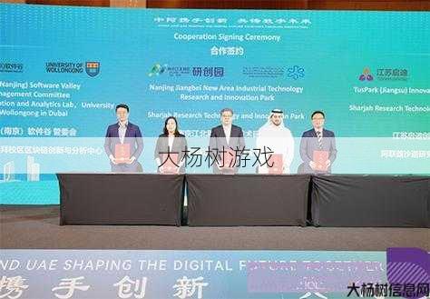 热血最新传世私服顶级玩家技巧:江苏名扬集团董事长:稳健发展和国际化战略是公司未来的重点 第2张 热血最新传世私服顶级玩家技巧:江苏名扬集团董事长:稳健发展和国际化战略是公司未来的重点 第2张