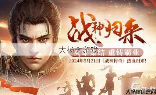 最新传世sf:荣耀战国:项羽最强阵容推荐 第2张 最新传世sf:荣耀战国:项羽最强阵容推荐 第2张