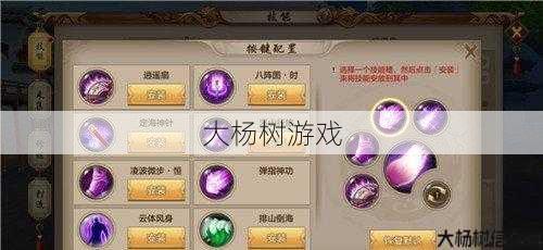 新开天龙私服顶级技术:天龙八部手游逍遥介绍,天龙八部手游逍遥门派攻略 第2张