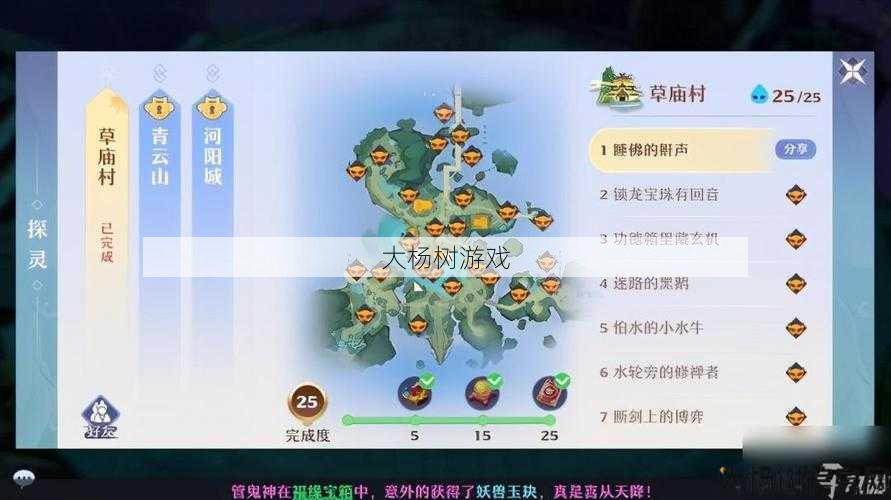 新开诛仙私发网入门秘籍:青云主线任务指南及攻略 第2张 新开诛仙私发网入门秘籍:青云主线任务指南及攻略 第2张