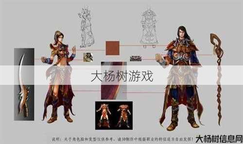 热血新开传奇私服经验分享:「道士名字大全」顶级男神网名，霸气两字绝不输！ 第2张