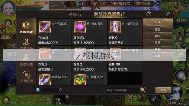 新开魔兽sf玩法指南:魔域手游V10升级攻略,魔域手游V10升级秘籍 第1张